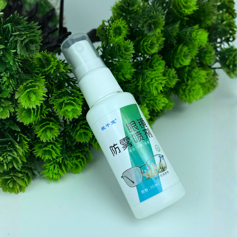 Anti-Fog Glasses Spray - Image 3